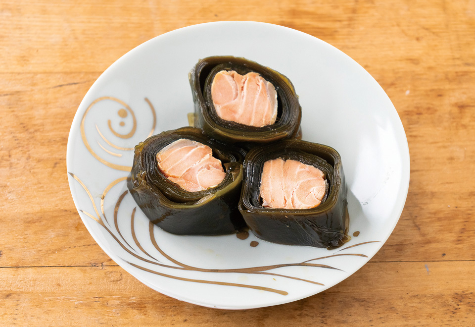 鮭昆布巻き