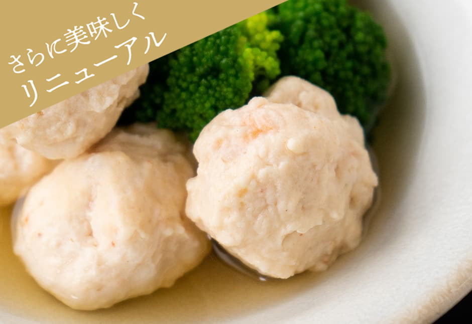 海老味付け生つみれ