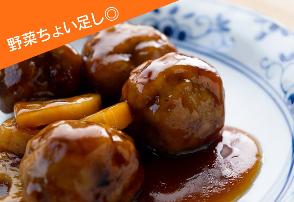 肉団子とれんこんたっぷり黒酢あん