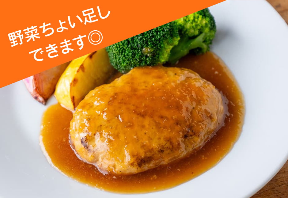 まぐろハンバーグ　玉ねぎソース