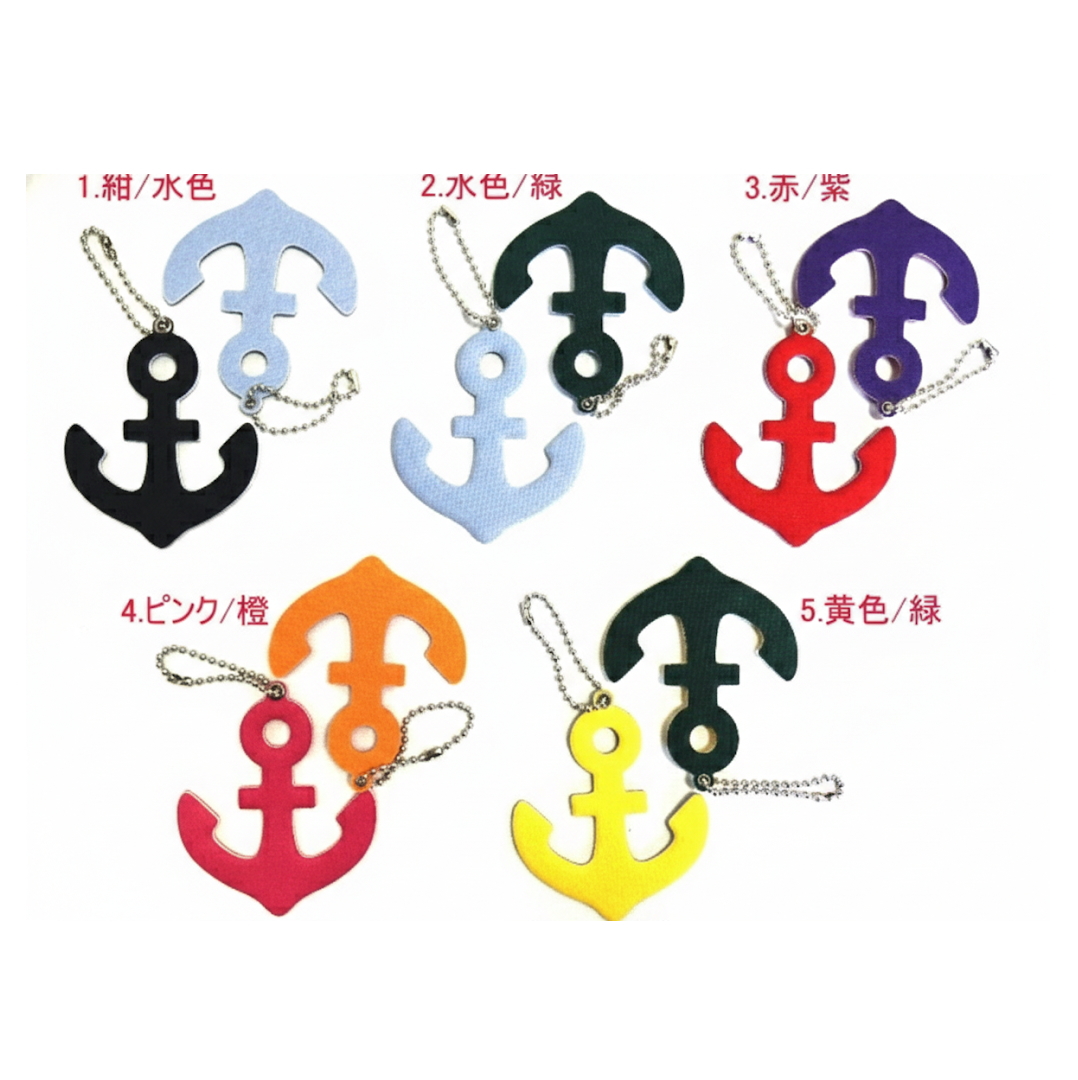 限定 帆布チャーム 碇 [尾道帆布鞄 彩工房]【メール便可】