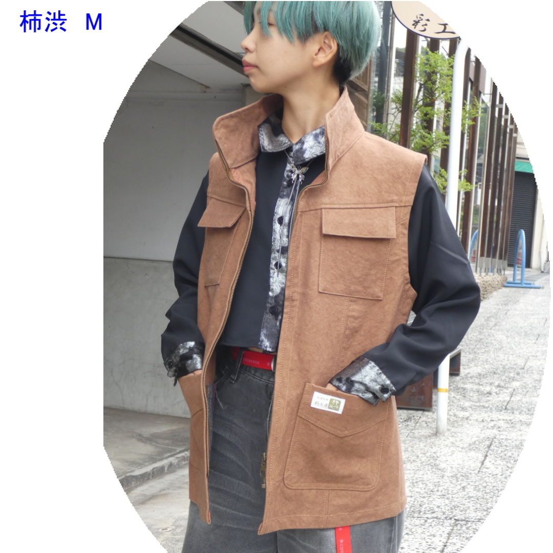 帆布ベスト（柿渋染・弁柄染）[尾道 帆布鞄 彩工房]