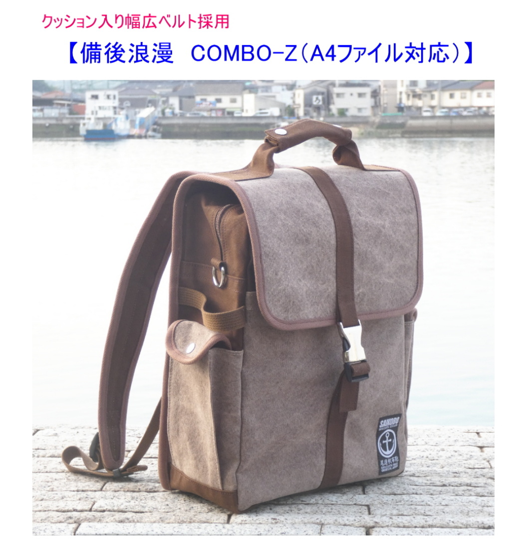 尾道帆布　彩工房　長財布 帆布長財布（ラウンドファスナー仕様）[尾道帆布鞄 彩工房]
