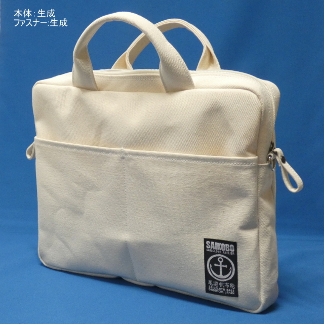 スマートケース（A4・2WAY）Canvas　[尾道 帆布鞄 彩工房]