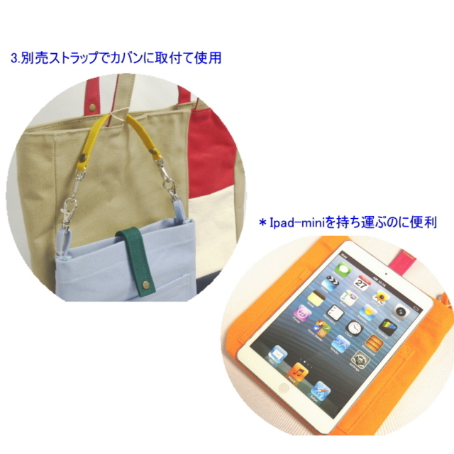 3wayポシェット 3WAYポシェット [尾道帆布鞄 彩工房]