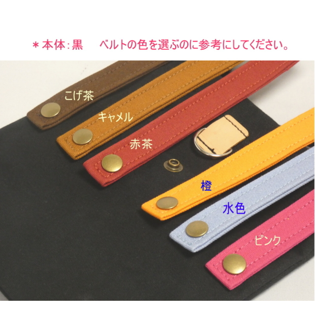 3wayポシェット 3WAYポシェット [尾道帆布鞄 彩工房]