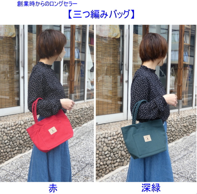abro 編み込みデザイン サーモンピンクバッグ abro 編み込みデザイン サーモンピンクバッグ