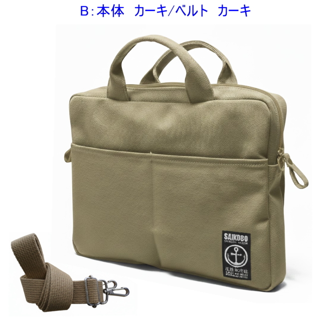 尾道高校 公式戦用短パン Lサイズ 希少 体操服 男子白短パン(180B ゆったりサイズ) : シャディと学校用品