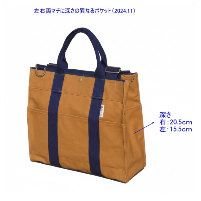 BEL（A4横型）3WAY [尾道帆布鞄 彩工房]