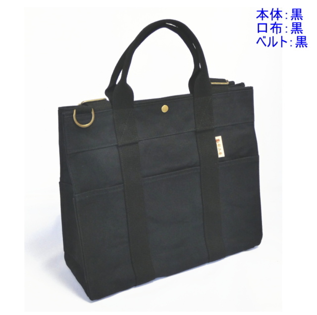 ❁ハンドメイド❁ 3way横型トートバッグバッグ　クッション ARTS & CRAFTS（アーツアンドクラフツ） 最大42%☆5/11迄 ARTS&CRAFTS
