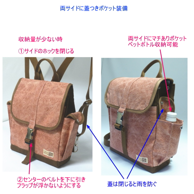備後浪漫 COMBO-F（A4対応） [尾道帆布鞄 彩工房]