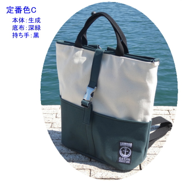 粗布 豪栄道 1360-ecf_image-2_60f6c562-0573