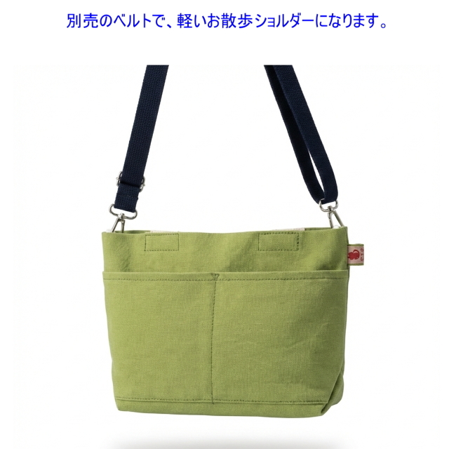 インナーバッグ [尾道帆布鞄 彩工房]