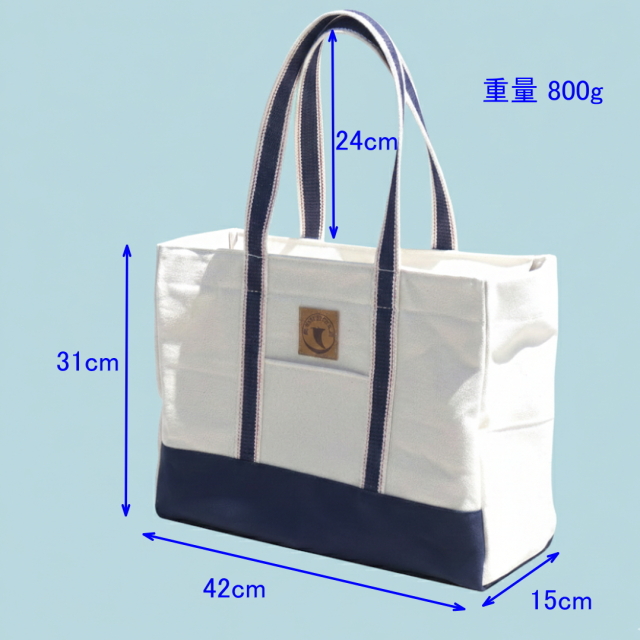 帆布ビッグマリントート[尾道 帆布鞄 彩工房]