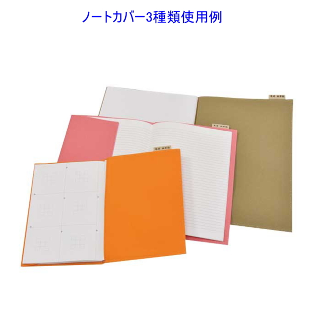 A4サイズ 帆布ノートカバー[尾道帆布鞄 彩工房]