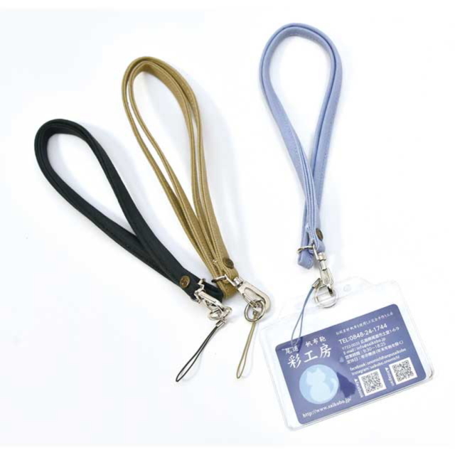 帆布ネックストラップ [尾道帆布鞄 彩工房]【メール便可】