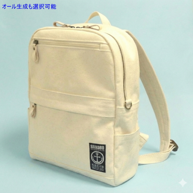 Zipリュック（A4slim）マリン仕様 [尾道帆布鞄 彩工房]