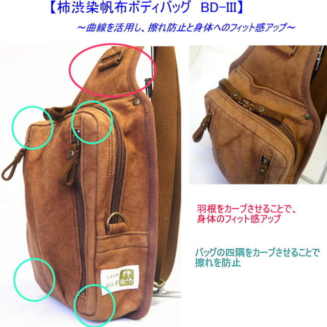 【B38】柿渋染め　ショルダーベルト　約3.8㎝幅×約130㎝ トートバッグ B38】柿渋染め ショルダーベルト 約3.8㎝幅×約130㎝ トート