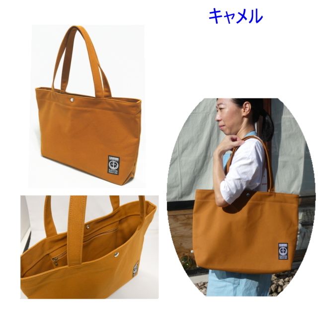 TR-B4肩掛けトート（B4対応） [尾道帆布鞄 彩工房]