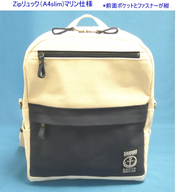 楽天市場】リュックサック トートバッグ バックパック 肩掛け 肩