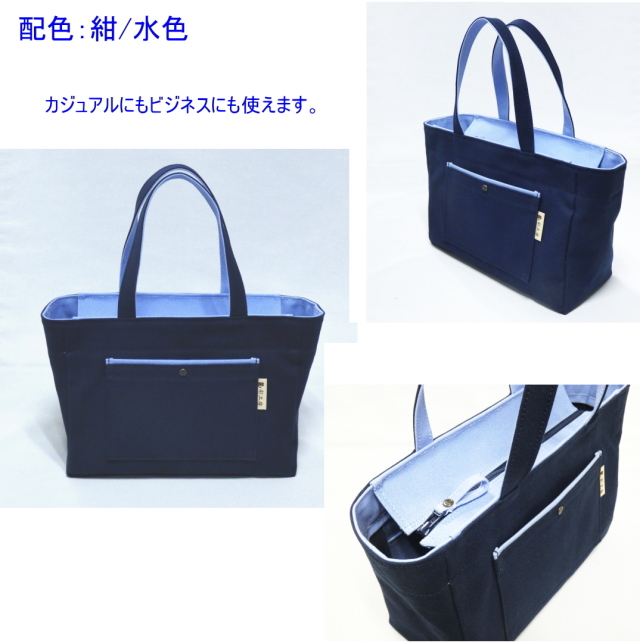 Block（小） [尾道帆布鞄 彩工房]