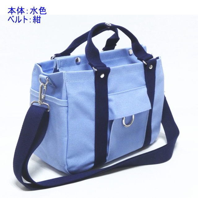 petit-KOGU B5（手提げ・ショルダー）　[尾道 帆布鞄 彩工房]
