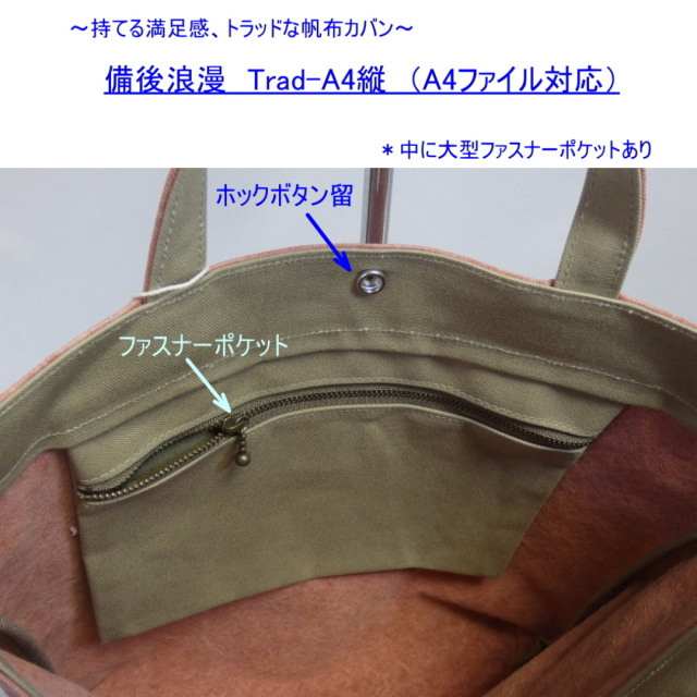 ④バックとパンフ 42D48DC8-CD96-4AF5-91F2-