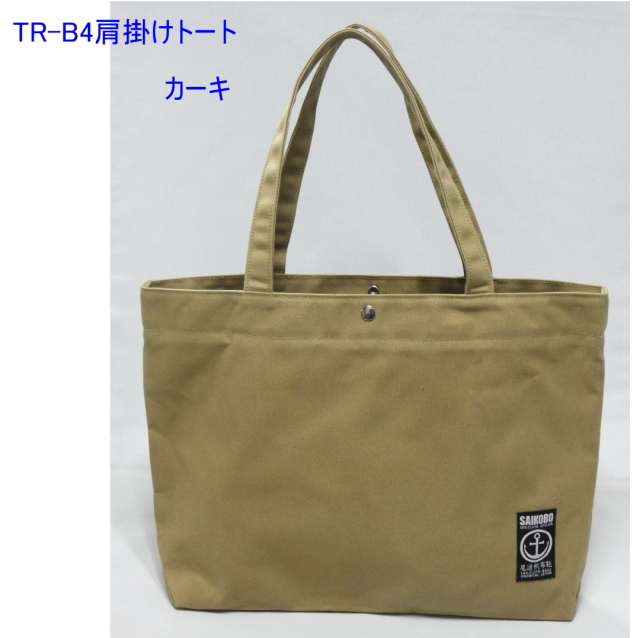 b-trb4kaki1.jpg?t=20251008140809 b-trb4kaki1.jpg?t=20251008140809