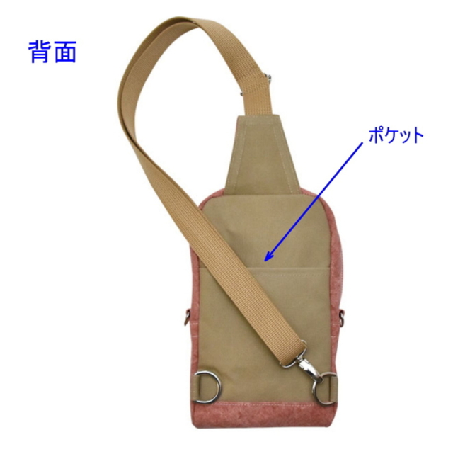 備後浪漫ボディバッグ BDII [尾道帆布鞄 彩工房]