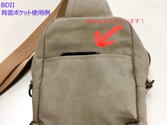 ボディバッグ BDII [尾道 帆布鞄 彩工房]