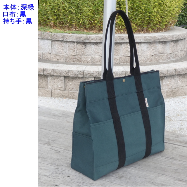 BEL（A3対応）肩掛けトート[尾道 帆布鞄 彩工房]