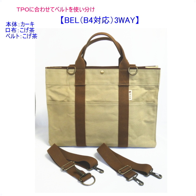 レイアウト用品 bw.444 WBH-444｜ウッドライン Hサイズ｜床材商品情報｜田島ルーフィング