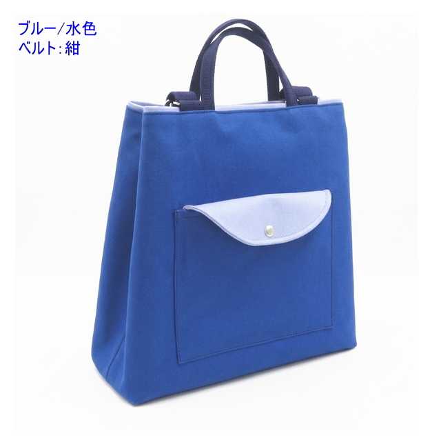 リュックトート（クレセント）2WAY [尾道帆布鞄 彩工房]