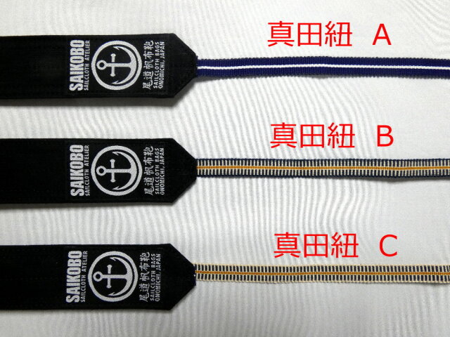 板尾創路ストラップ全７種類新品未開封品 Amazon.co.jp: 板尾創路 ストラップ 全7種セット フィギュア