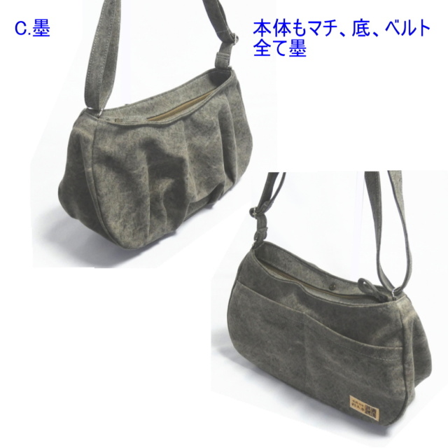 備後浪漫 furiru（小）[尾道 帆布鞄 彩工房]