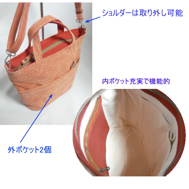 備後浪漫 霧壺 （2WAY対応）[尾道 帆布鞄 彩工房]