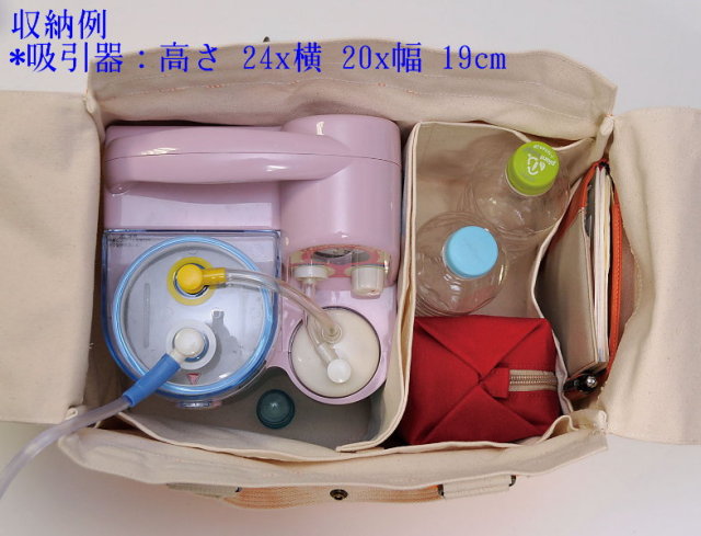 吸引器bag skip&clap スキップアンドクラップ 吸引器用バッグの専門店です。