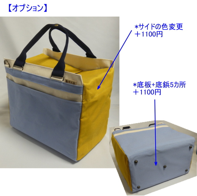 帆布吸引器バッグ（2WAY） [尾道帆布鞄 彩工房]
