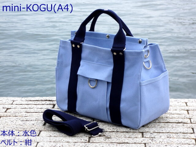 カメラ用帆布商品 尾道 帆布鞄 彩工房