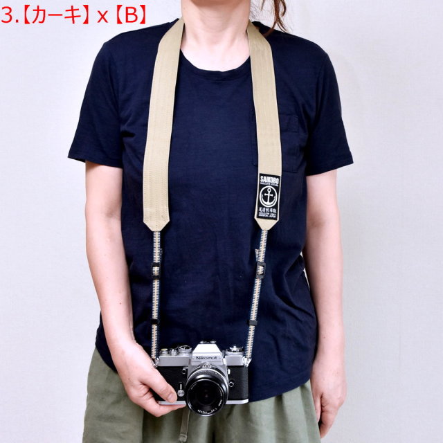 1眼レフ用カメラストラップ（ロングタイプ）[尾道帆布鞄 彩工房]