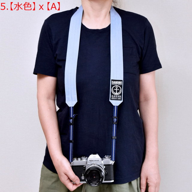 1眼レフ用カメラストラップ（標準タイプ）[尾道 帆布鞄 彩工房]