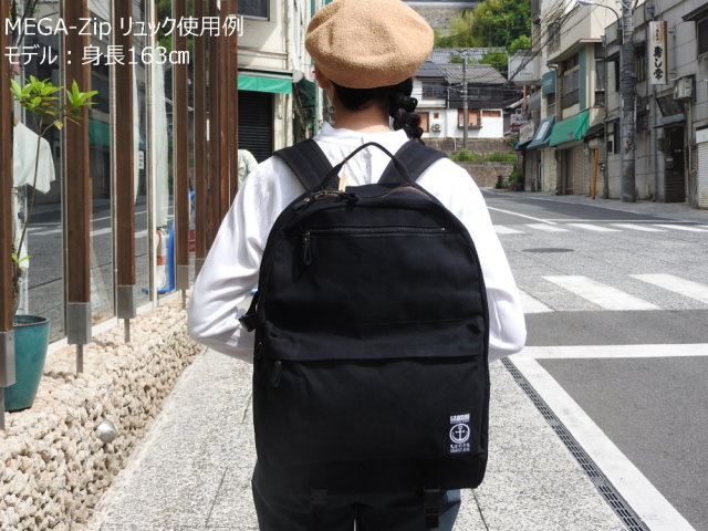 MEGA-Zipリュック（A3）[尾道 帆布鞄 彩工房]