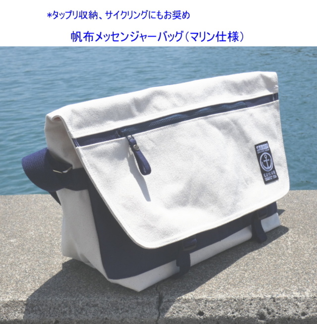 バンザイペイント 2ウェイバッグ B.P.C.D.立沢トオル - www.patrooper.com