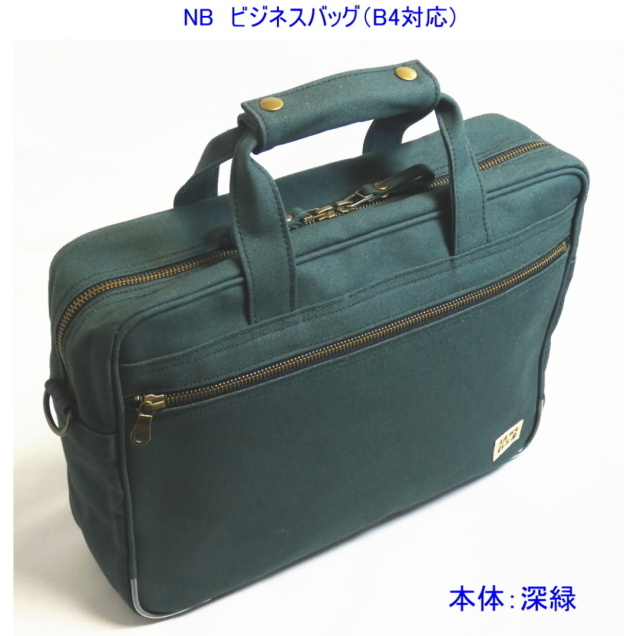 緑の編み込みデザイン ビジネスバッグ レディース グリーン レザー 編み込み ショルダー ミニバッグ