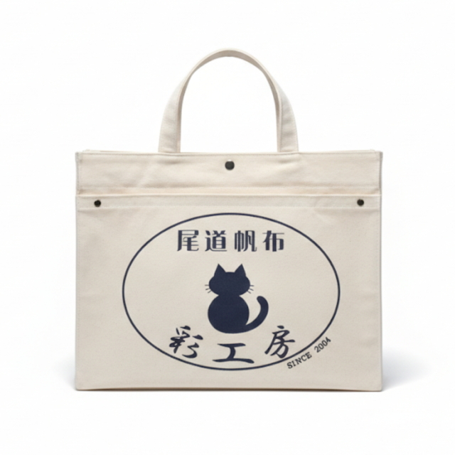 猫トート（B4）＜限定商品＞[尾道帆布鞄 彩工房]