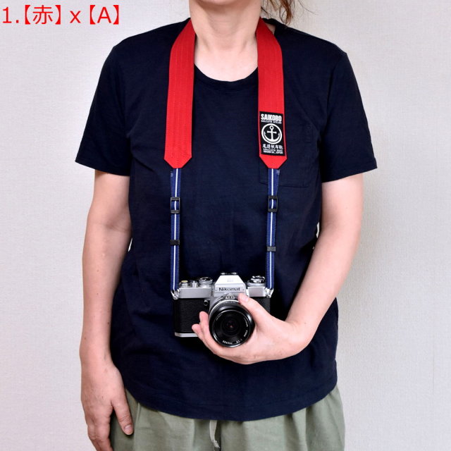 1眼レフ用カメラストラップ（標準タイプ）[尾道 帆布鞄 彩工房]