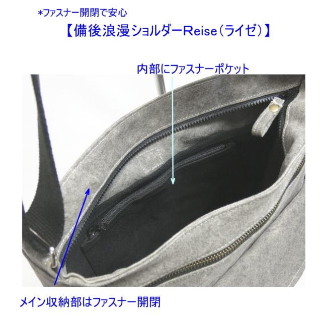 H-22 | 製品詳細 | 一澤信三郎帆布