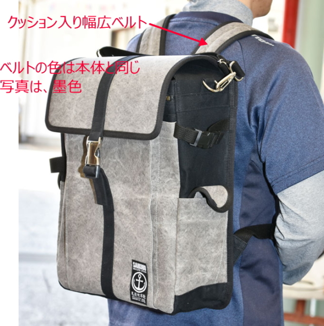 倉敷帆布　大人のランドセルリュック 大人の帆布ランドセル《大和》柿渋染[尾道帆布鞄 彩工房]