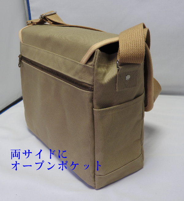 帆布ショルダー【魁（A4・横型）】[尾道 帆布鞄 彩工房]