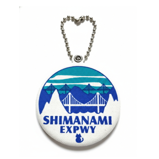 帆布チャーム しまなみ海道（リフレクター）[尾道帆布鞄 彩工房]【メール便可】